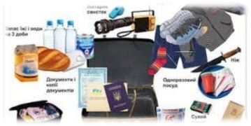 Тривожна валіза" (що повинно бути у екстреній валізі, призначеній для  максимально швидкої евакуації із зони надзвичайної події). | . Захист  України